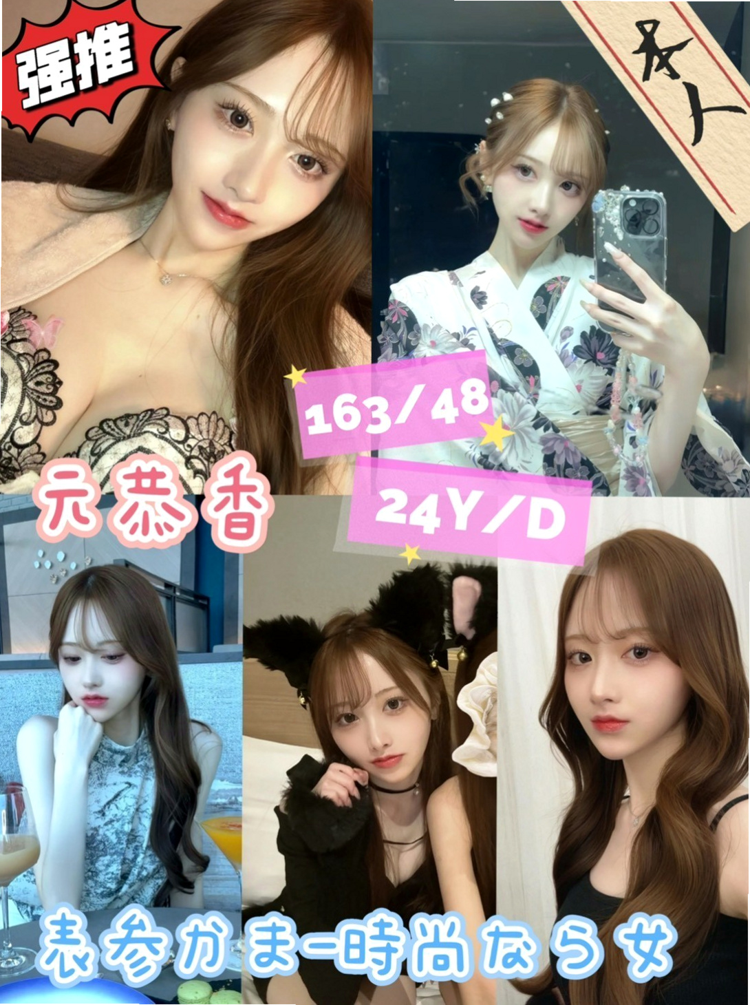 #人妻推薦！悠馨，嘉義找援，胸圍E罩杯/年齡20歲/身高170cm/體重42kg。小穴軟嫩 很有水份 粉紅色嫩胸,濕潤水穴